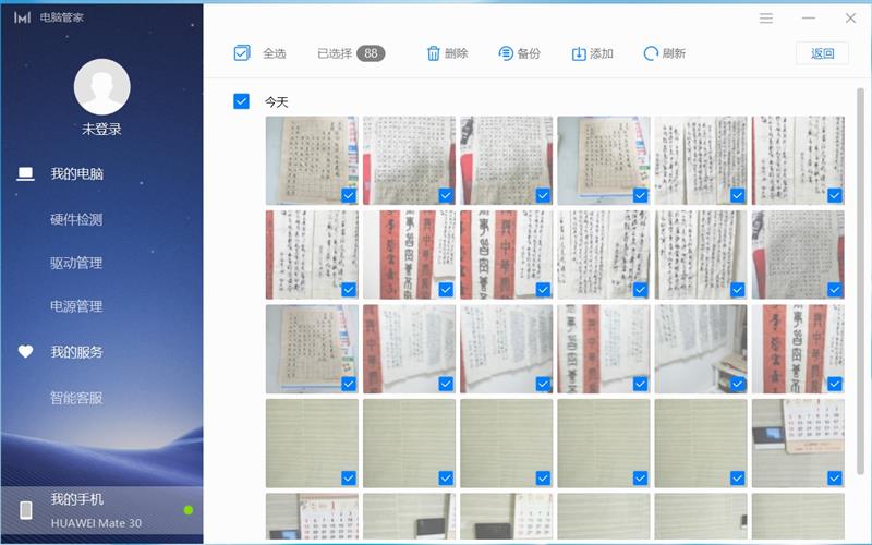 华为matebook14评测2020款,华为matebook142020款深度评测