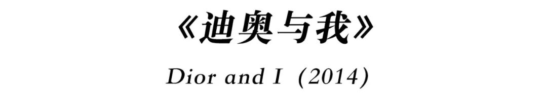 知道你们无聊,于是请来这些时装大师,陪你们一起宅在家中