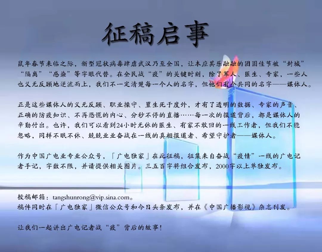 美方不承认中国五大新闻机构为新闻媒体,中方坚决反对