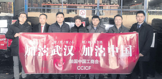 疫情无情侨有情旅法华侨华人在行动