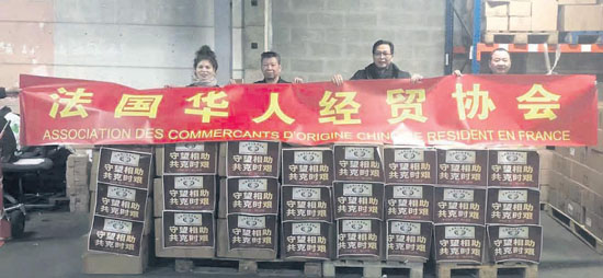疫情无情侨有情旅法华侨华人在行动