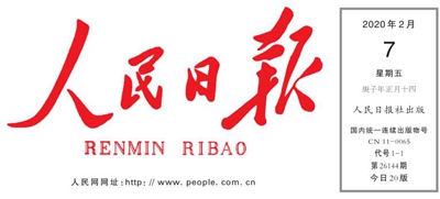 人民日报：郑州有一支“召必来”的社区老兵志愿服务队