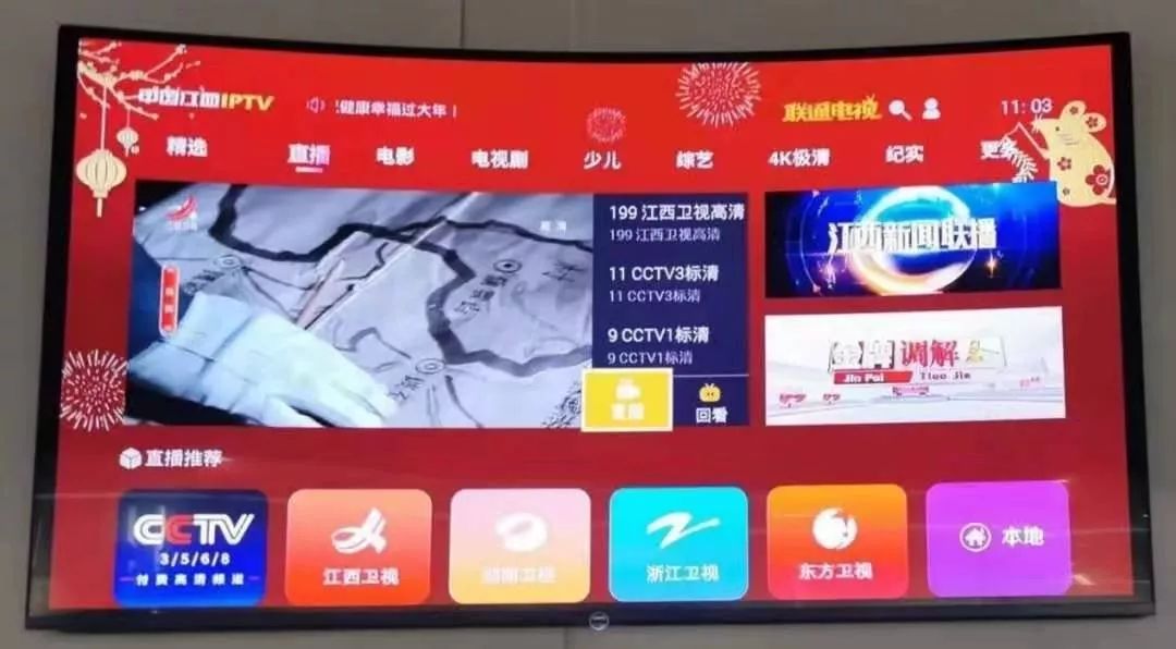 2月10日起在线上课，省教育厅发布操作指南！南昌安排这些课程