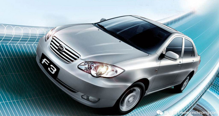 f3比亚迪最初的车,从比亚迪f3到宝马