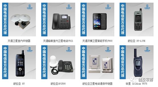 马斯克starlink会通信吗,马斯克starlink计划多久上市