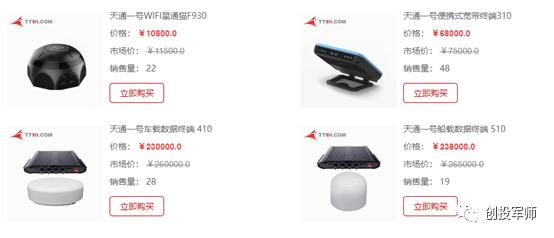 马斯克starlink会通信吗,马斯克starlink计划多久上市