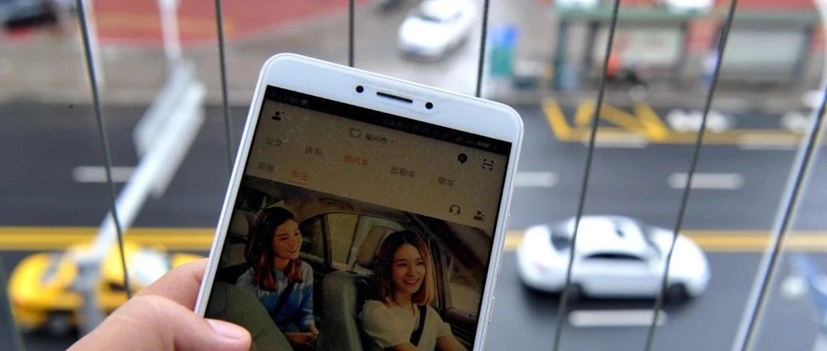 疫情之下网约车行业怎么样,疫情之下网约车行业如何自救