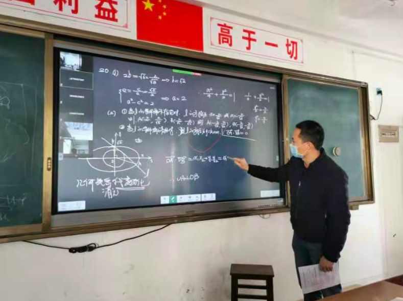 停课不停学免费教育机构,在线教育机构停课不停