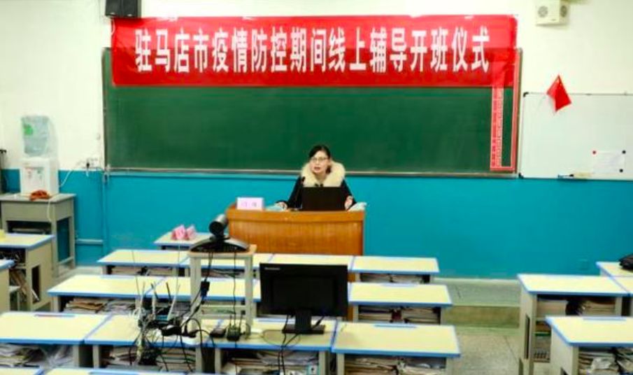 停课不停学免费教育机构,在线教育机构停课不停