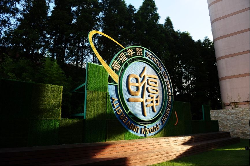 如何在企业真正做好领导者,如何在充满不确定性的世界里成长