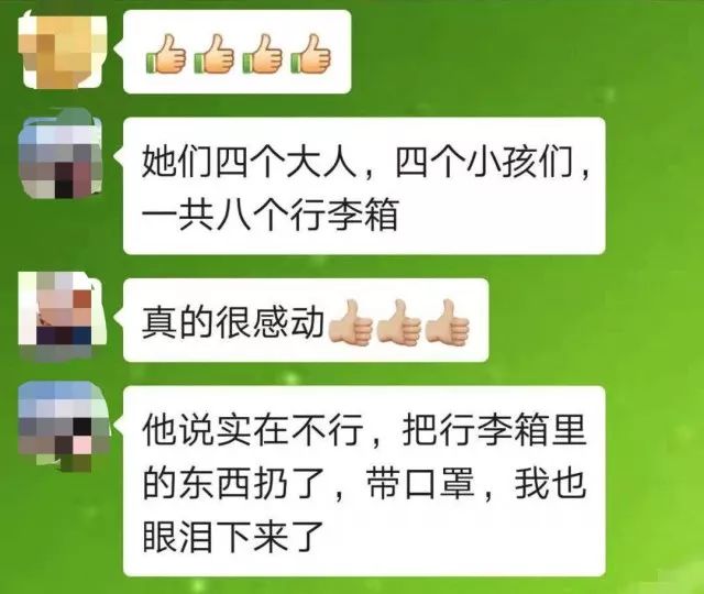 收获太多的温暖和感动,有太多的回忆和感动