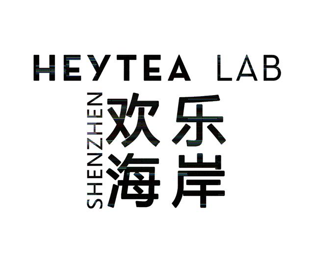 喜茶设计团队,喜茶设计公司做的酒店