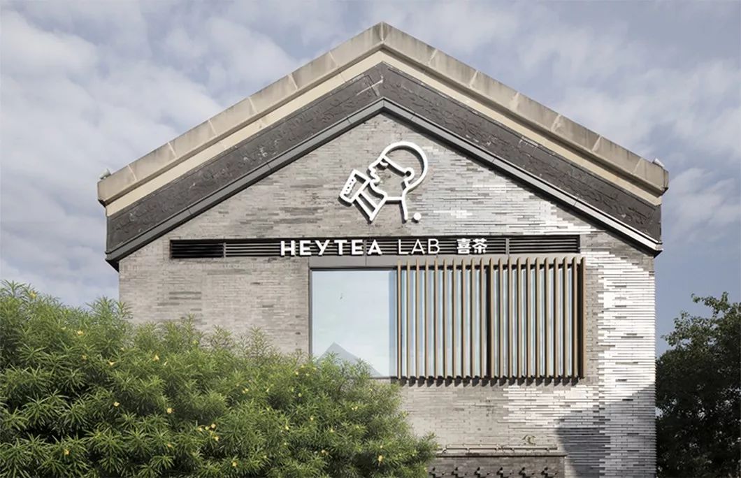 喜茶设计团队,喜茶设计公司做的酒店