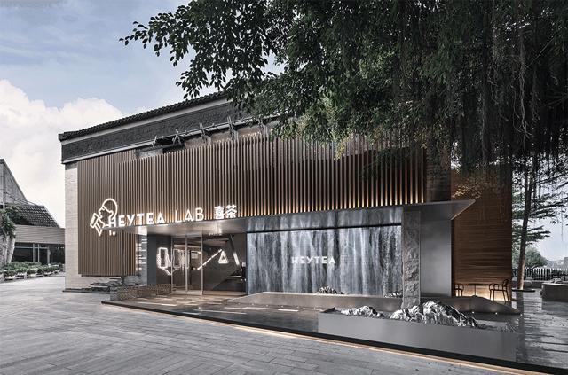 喜茶设计团队,喜茶设计公司做的酒店