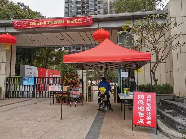 封闭式管理、代购代买…看三水这个居住6万人的小区如何战疫