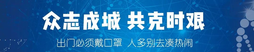 感谢社区和防疫志愿者的默默付出,社区防疫志愿者现状