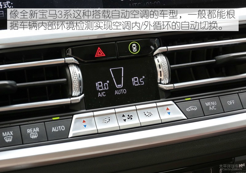 怎么可以清除车内空气污染,清洗汽车车内空气最有效的方法