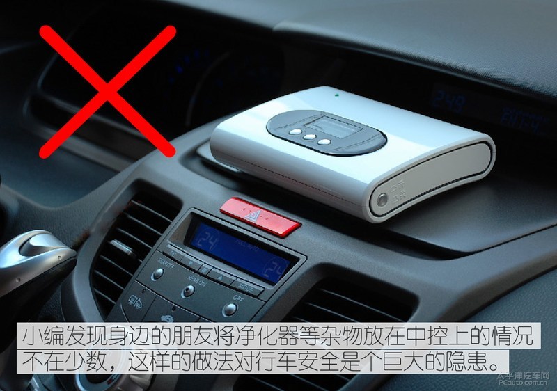 怎么可以清除车内空气污染,清洗汽车车内空气最有效的方法