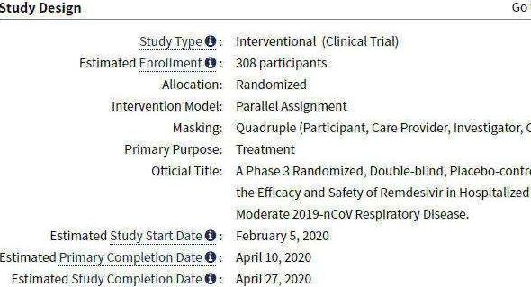 关于“特效药”瑞德西韦——你应该知道的7个问题