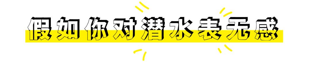 精工最经典的一款表,精工哪款表最有逼格