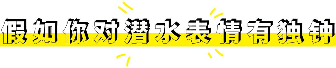 精工最经典的一款表,精工哪款表最有逼格