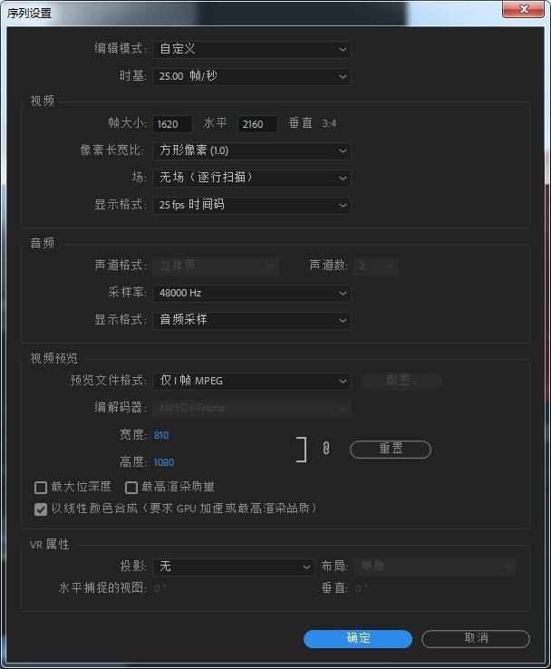 竖屏变横屏视频教程,横屏变竖屏全屏观看怎么制作