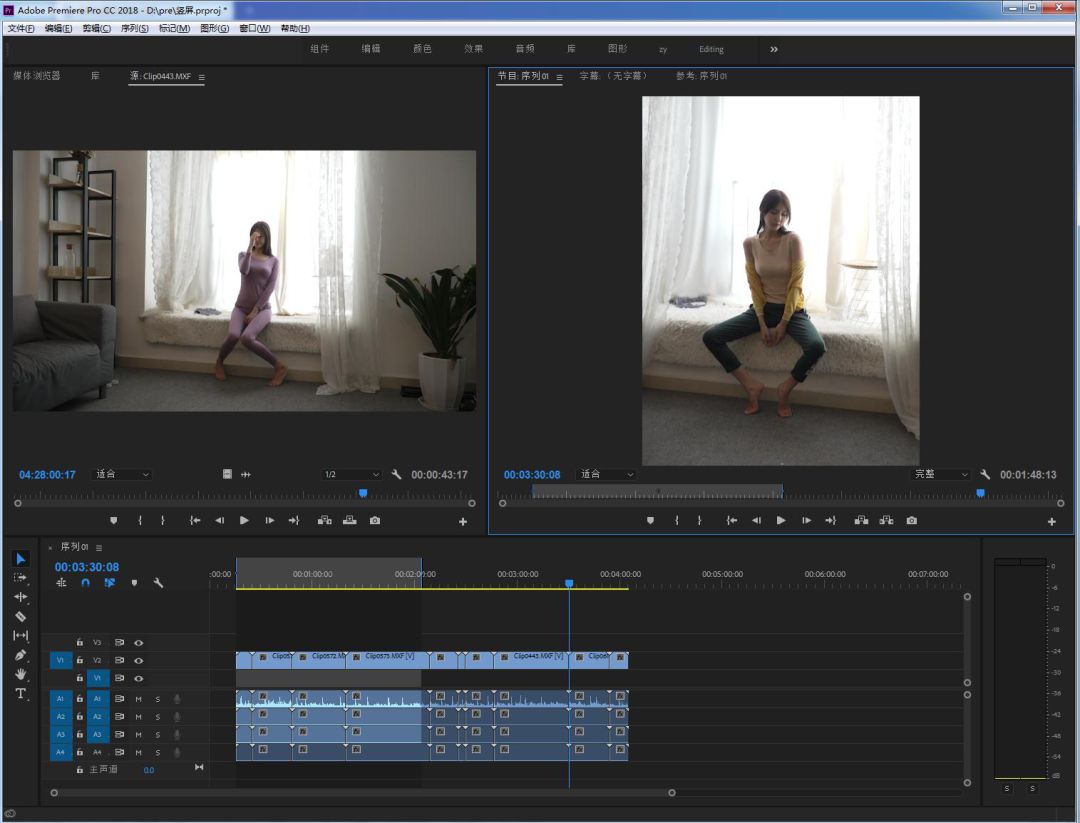 竖屏变横屏视频教程,横屏变竖屏全屏观看怎么制作