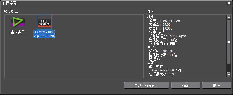 竖屏变横屏视频教程,横屏变竖屏全屏观看怎么制作