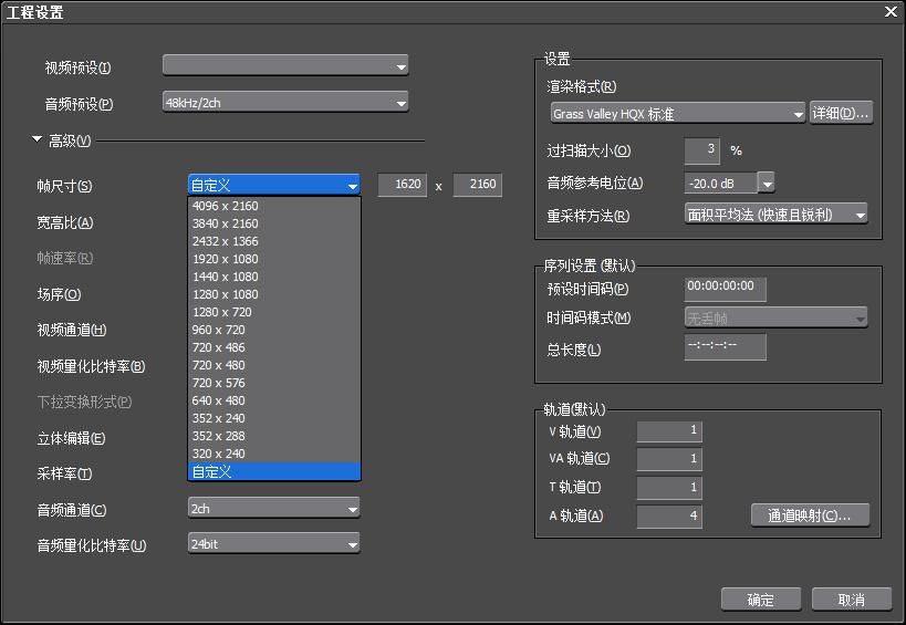 竖屏变横屏视频教程,横屏变竖屏全屏观看怎么制作