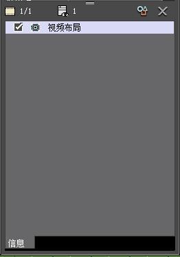 竖屏变横屏视频教程,横屏变竖屏全屏观看怎么制作