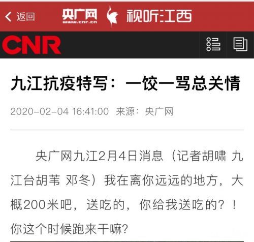 疫情防控九江在行动,九江最近疫情防控措施最新