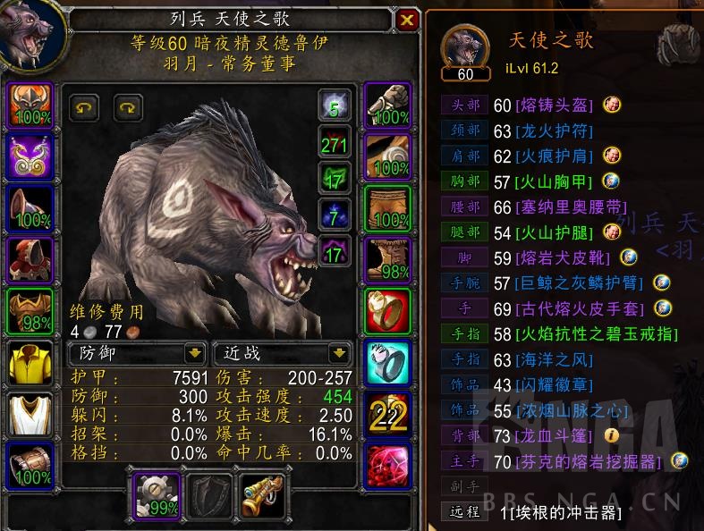 怀旧服熊坦极品任务,怀旧服60级熊坦拉仇恨手法