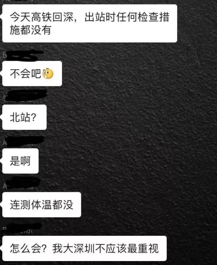深圳北站测体温,深圳北站出站不需要核酸检测