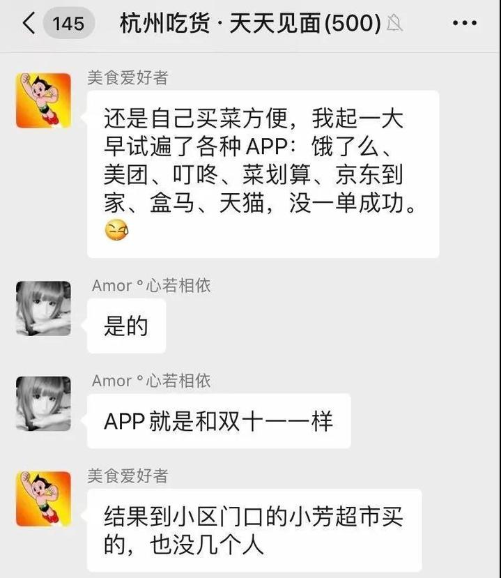 买菜被叫停了吗,杭州实名制菜场