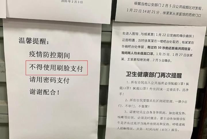 买菜被叫停了吗,杭州实名制菜场