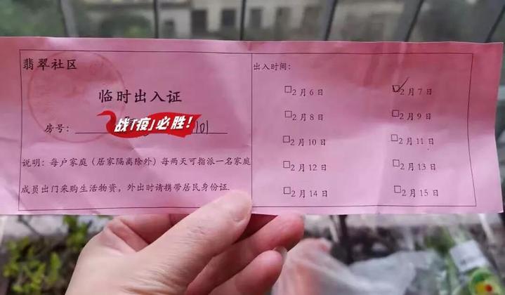 买菜被叫停了吗,杭州实名制菜场