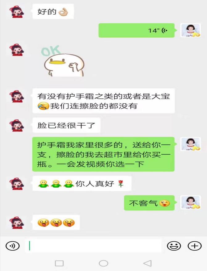 别怕，空港就是你们温暖的家