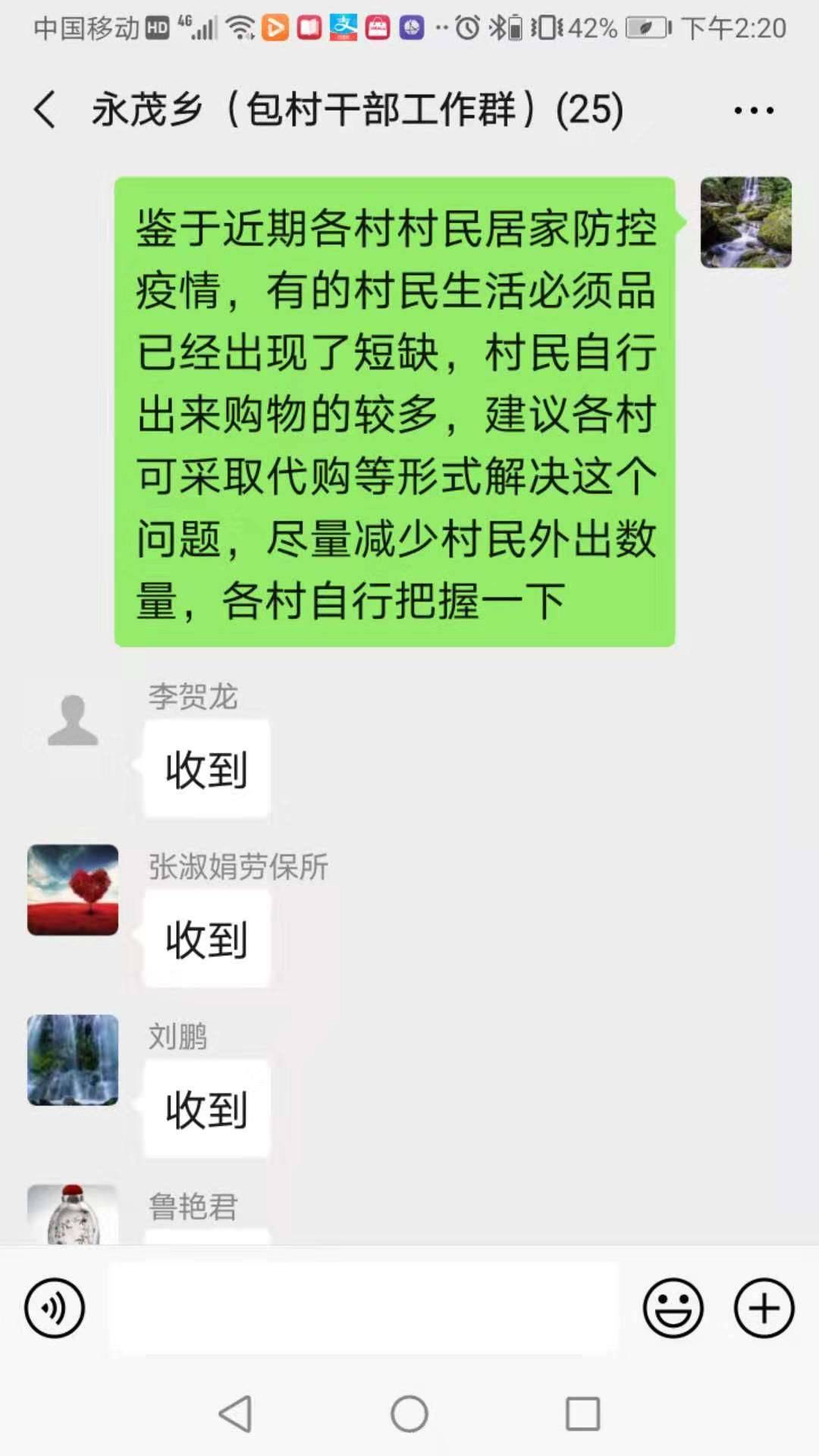 吉林土特产代购线上,吉林市代购服务