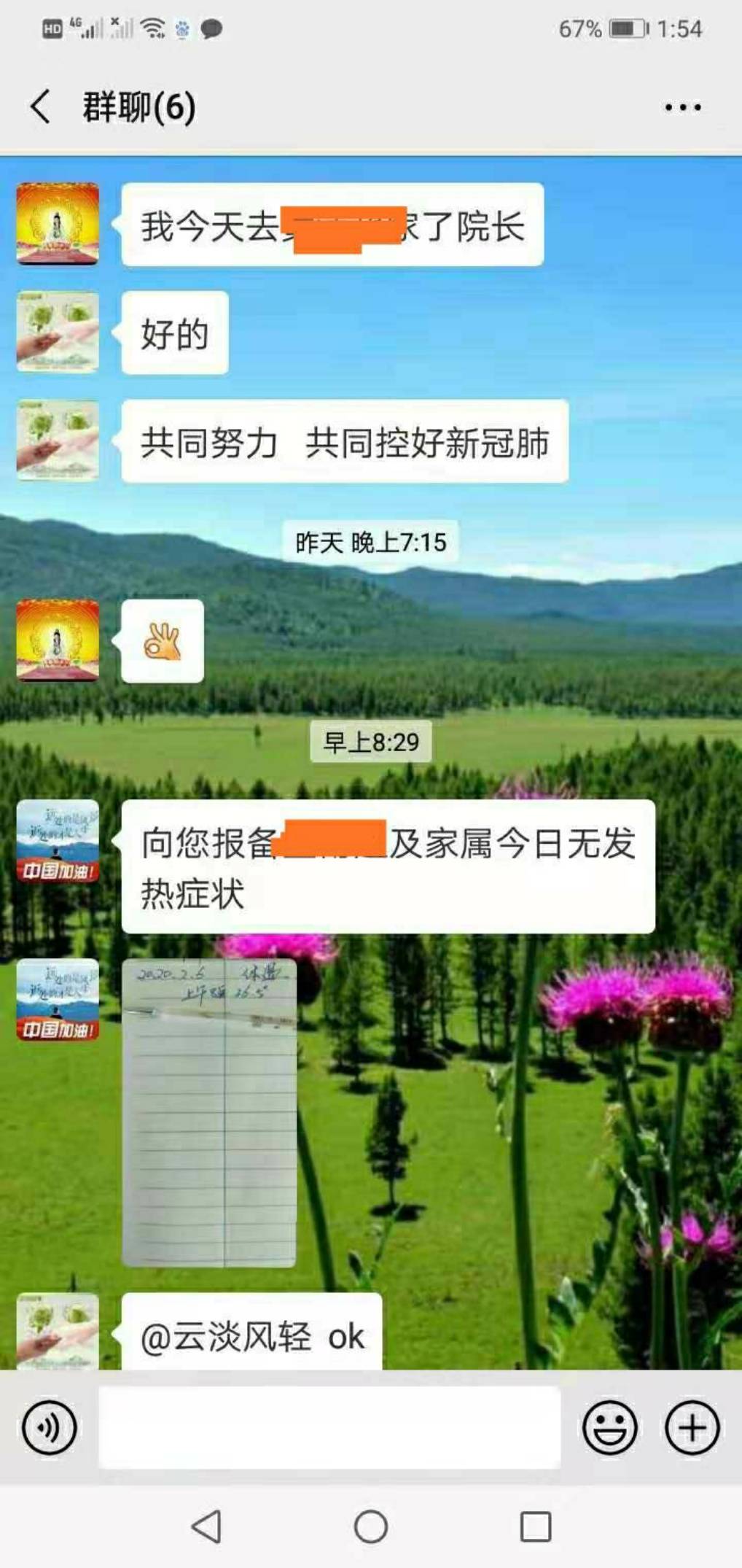 吉林土特产代购线上,吉林市代购服务