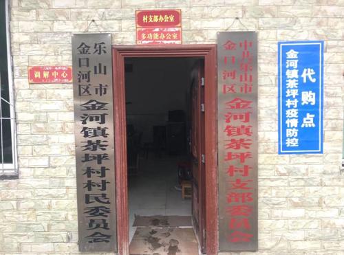 驻村干部帮助贫困户销售农产品,基层驻村干部送温暖