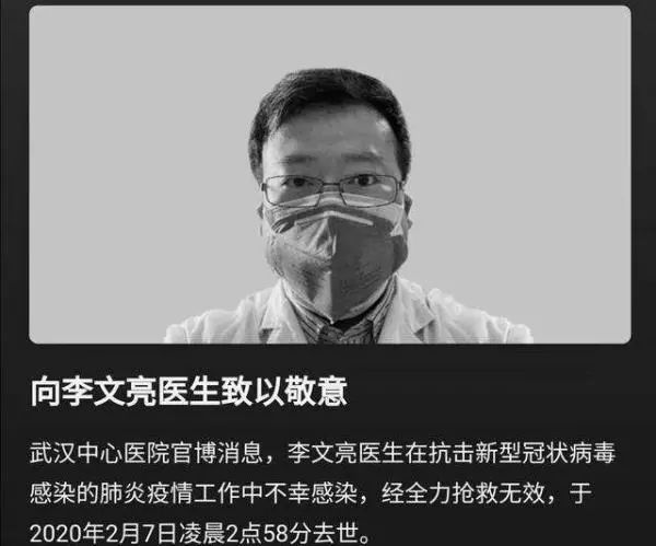 致敬李医生的人生,我们怀念袁隆平