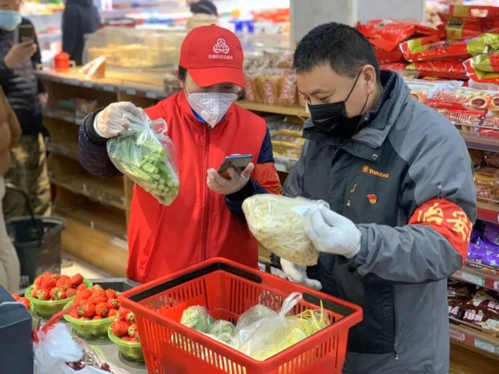 “跑腿”带货，在昌平，有一种爱叫我们帮你送菜！