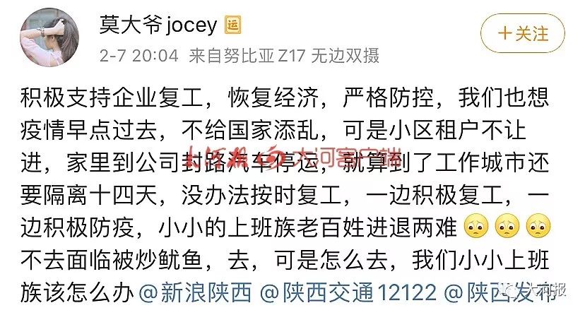 郑州小区门禁政策,租户进入小区被拦