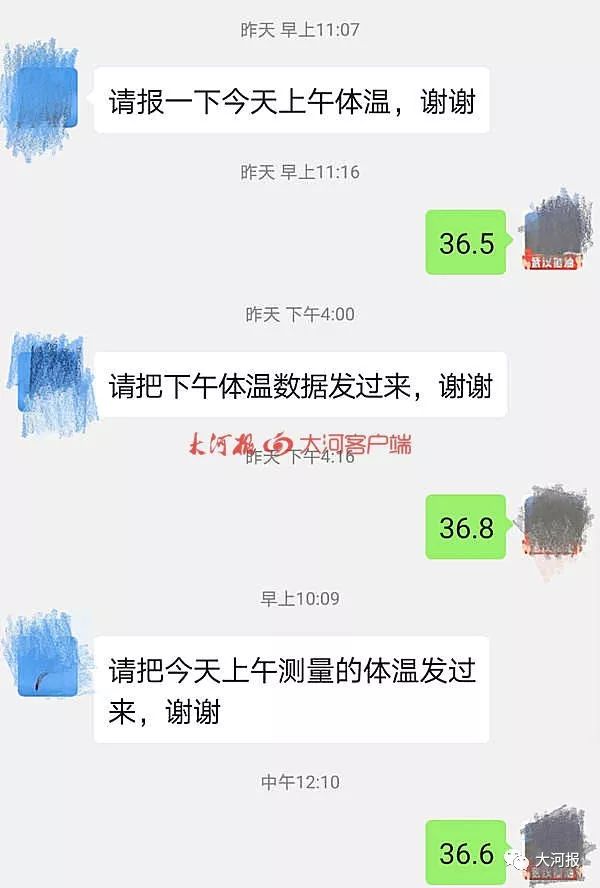 郑州小区门禁政策,租户进入小区被拦