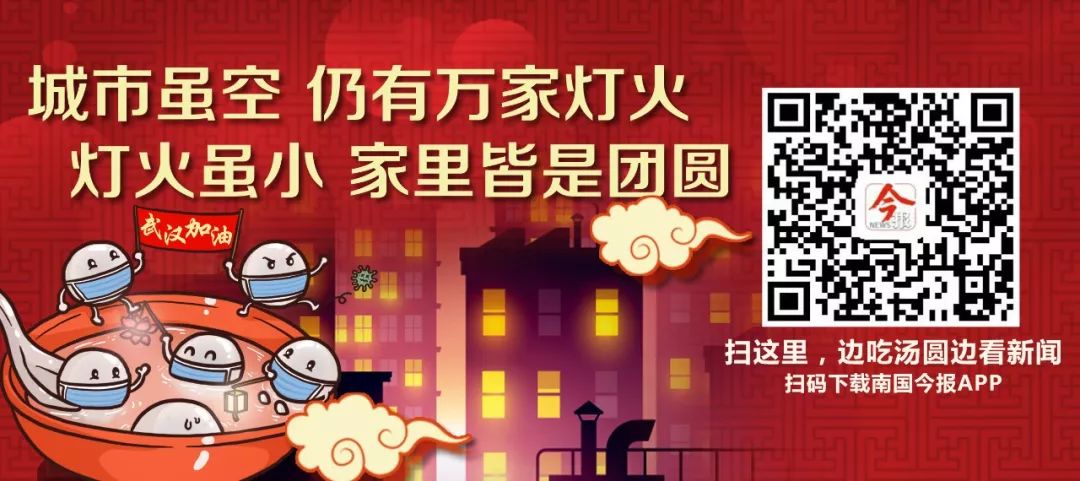 柳州“空城记”：请记住此刻，为了值得等待的未来