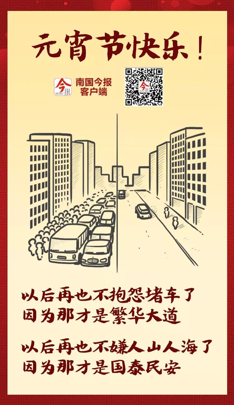 柳州“空城记”：请记住此刻，为了值得等待的未来