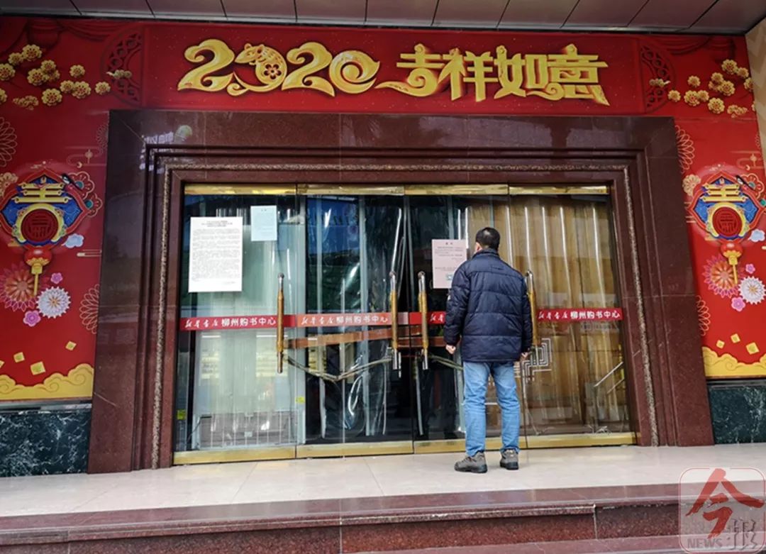 柳州“空城记”：请记住此刻，为了值得等待的未来