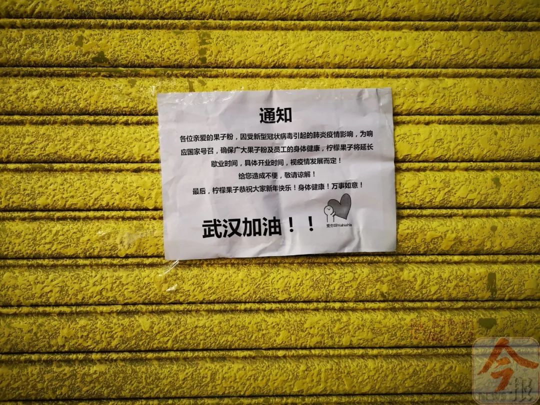 柳州“空城记”：请记住此刻，为了值得等待的未来