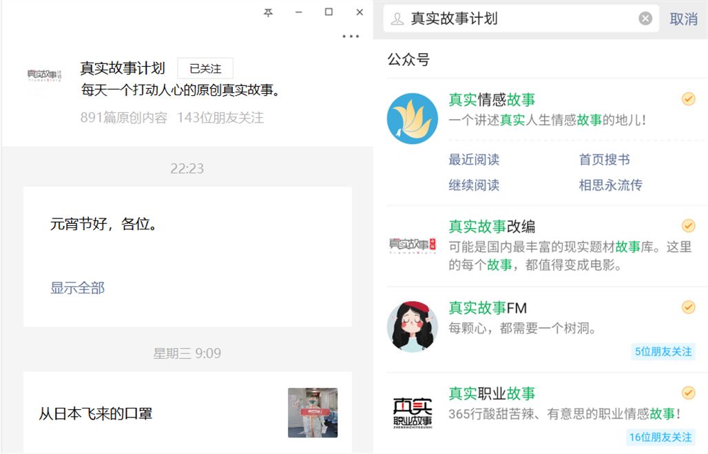 微信公众号被屏蔽如何解决,公众号被屏蔽怎么投诉