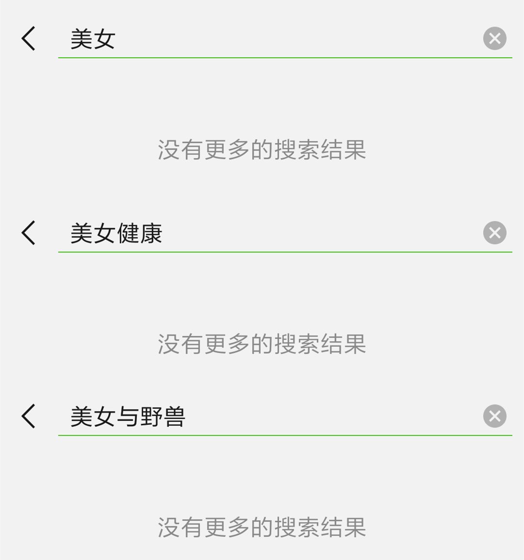 微信公众号被屏蔽如何解决,公众号被屏蔽怎么投诉